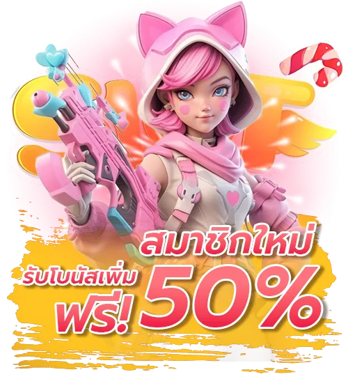 เว็บแตกง่ายๆ