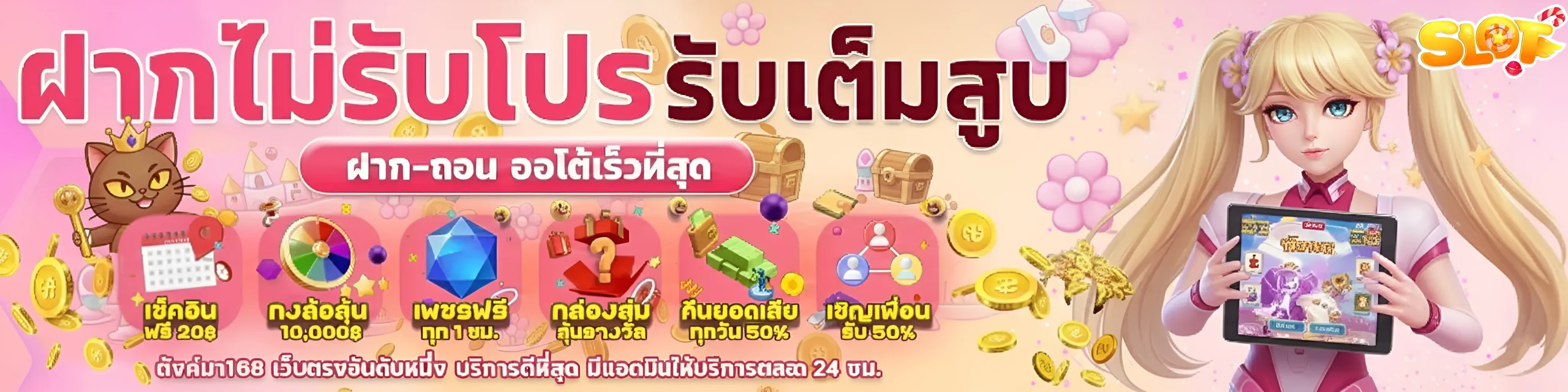 เว็บ สล็อต แตก ง่าย อันดับ 1